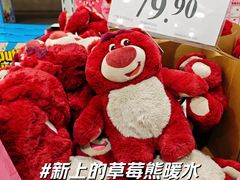 -山姆会员商店(亦庄创意生活广场店)