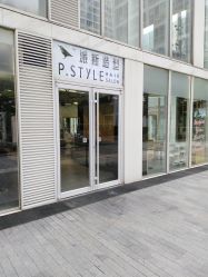 -P.STYLE 派斯造型