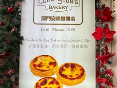 -安德鲁饼店(总店)