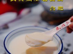 白玉芙蓉膏-风波庄(罍街分舵)