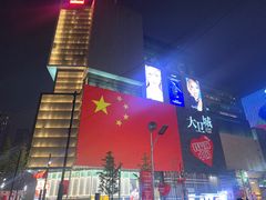-郑州粤海酒店(郑州二七广场店)