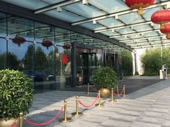 -北京园博大酒店