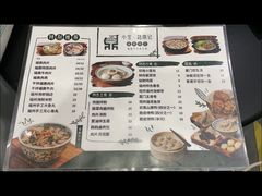 -小宝·路鼎记·福鼎特色小吃(富民路店)