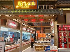 -东门口·新式老北京火锅(河西龙湖天街店)