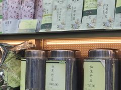 -张一元(总店)