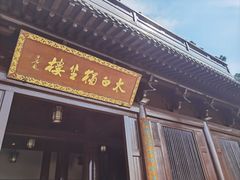 -敬亭山风景名胜区