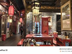 -袁老四重庆老火锅(桐梓坡店)