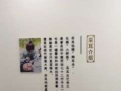 -乐老大耳道·可视采耳·禅洗(大成直营店)