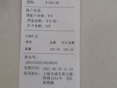 -瑞鹏宠物医院·宠保定点·心脏科·内科(御桥分院)