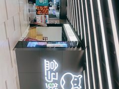 -盒马鲜生(公园1903店)
