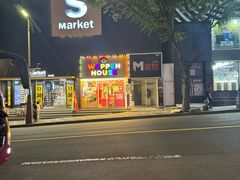 -宝健路步行街(Pedestrian Shopping Street)
