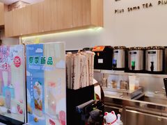 -TPLUS茶家(浦电路店)