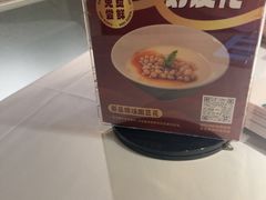 -巴蜀风月·聚会团建·生日宴(宝安店)