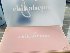 -Chikalicious(新天地店)