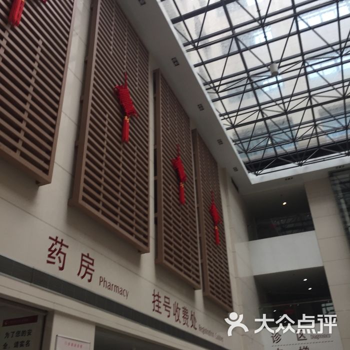 广州中医药大学第一附属医院