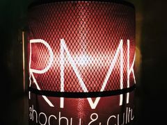 -RMK Shochu Bar(三诺店)