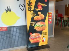 -麦当劳(天权路店)