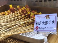 -串一火锅(赛格国际购物中心店)