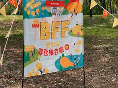 -长白岛森林公园