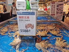-盒马鲜生(首义店)