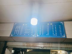-小狗面馆(复兴店)