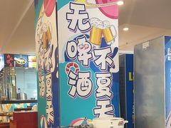 -圣爵菲斯大酒店(长沙世界之窗店)