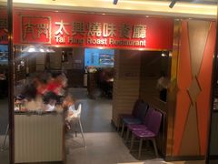 -香港茶餐厅文化体验馆(茶山镇店)