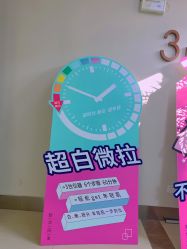 -JUVA郑州欧华医疗美容医院