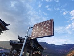 -丽江泸沽湖景区
