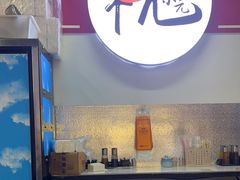 -杭景元·东北老式麻辣烫&炸串(江河时代店)