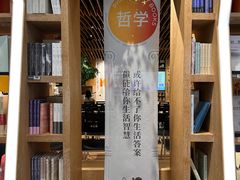 -覔书店(壹方城店)
