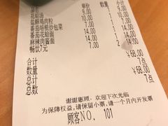 账单-萨莉亚意式餐厅(人和印象万家店)