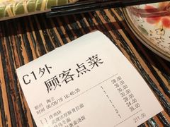 -平成屋·午肴夜酒(四川北路店)