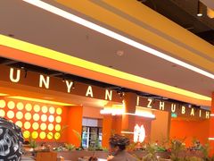 -黑金·寻焰自助百汇·烤肉·火锅(中街店)