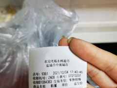 -永辉超市(中南城店)