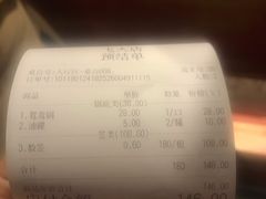 -袁记串串香(梁家巷店)