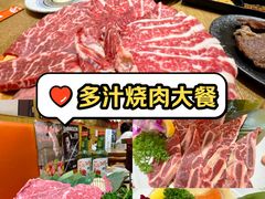 -牛也烧肉(摩尔城店)