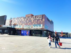 -嗨翻Hi-Fun竞技主题乐园·蹦床团建生日聚会(五棵松华熙店)