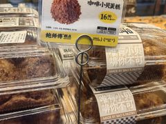 -鲍师傅糕点(永安里店)