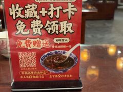 -杨记隆府(南坪店)