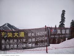 -丝绸之路山地度假区滑雪场