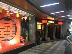 -品粹徽园·家常安徽菜