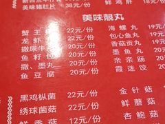 菜单-领鲜风味花雕鸡(马端街店)