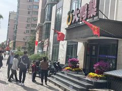 -大鸭梨(天通西苑店)