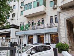 -湘阅•威海海鲜•湖南味道(华宝店)