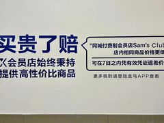 -盒马X会员店(王府井奥莱UP TOWN店)