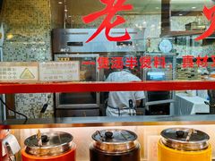 -大海湾酒楼(人南店)