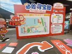 -美罗城