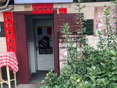 门面-后厨意餐La Cucina(外交公寓店)