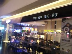 -鲜芋仙(南开大悦城店)